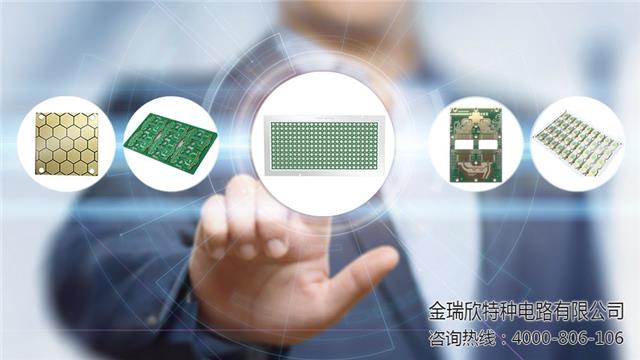 特種pcb制造廠商